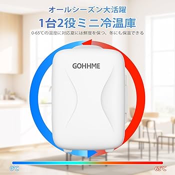 Amazon | GOHHMEミニ冷蔵庫 4L 冷温庫0~65℃ 小型冷蔵庫 保温